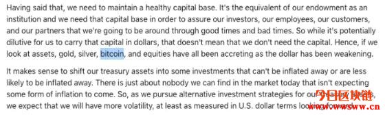 纳斯达克上市公司计划向比特币和黄金等资产投入2.5亿美元插图