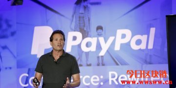 看好比特币成为货币！PayPal CEO：以后会越来越有价值插图