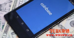 准备公开上市？Coinbase宣布已向SEC提交S-1注册声明插图